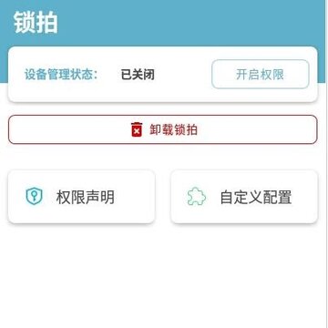 ����app