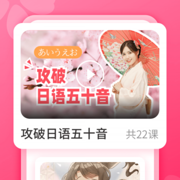 ��˾����ѧϰapp