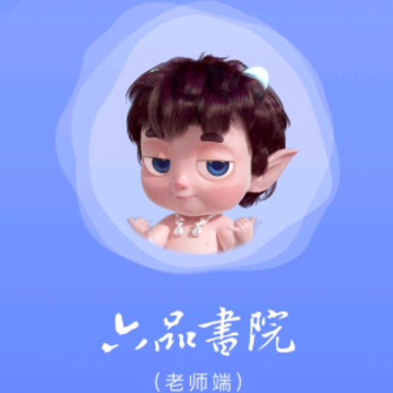 ��Ʒ��Ժ��ʦ��