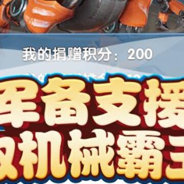 我的恐龙4399破解版 我的恐龙4399破解版