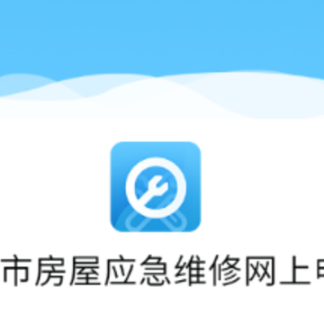 ͭ���з���Ӧ��ά��app