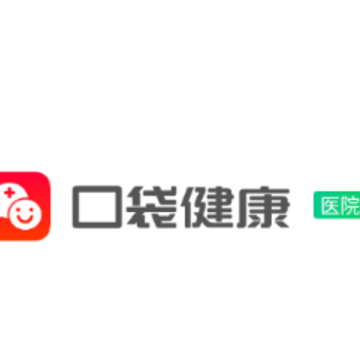 �ڴ�����ҽԺ��app
