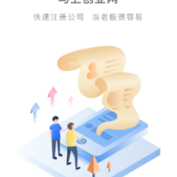 ���ϴ�ҵ��app