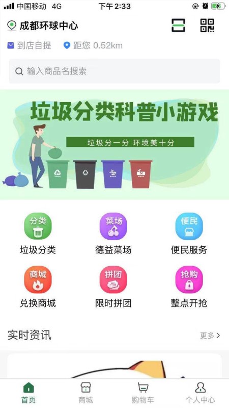 德益管家app 德益管家app