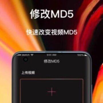 视唯 视唯