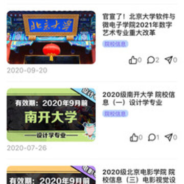 ���Ŀµ¶���app(��������)