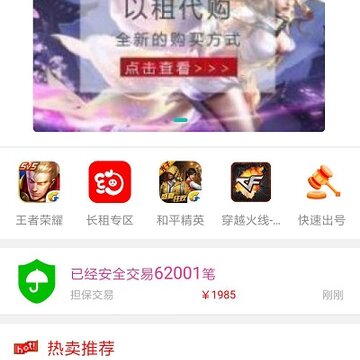 Լ������Ϸ����app
