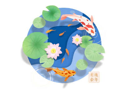 喜气万年历 喜气万年历