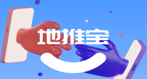 az地推宝 az地推宝