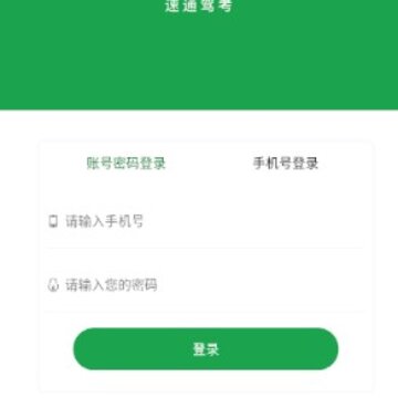 ��ͨ�ݿ�app