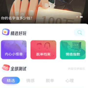 Ȥ�⼫�ٰ�app