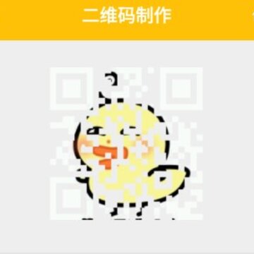 成成二维码 成成二维码