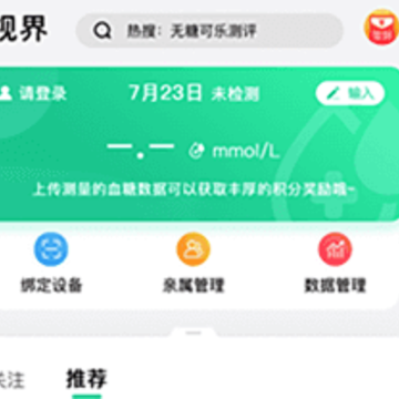 先锋鸟 先锋鸟