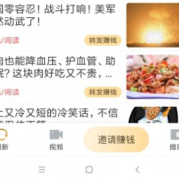 蓝鲸网app 蓝鲸网app