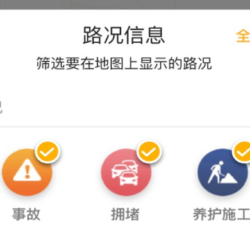 ��·ͨapp