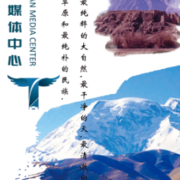 塔什库尔干好地方app 塔什库尔干好地方app