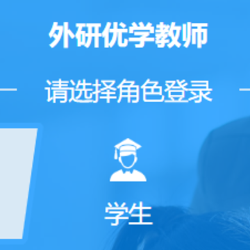 ������ѧ��ʦapp
