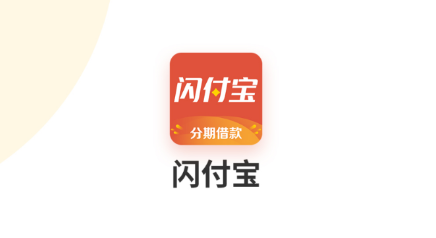 闪付宝app下载安装 闪付宝app下载安装