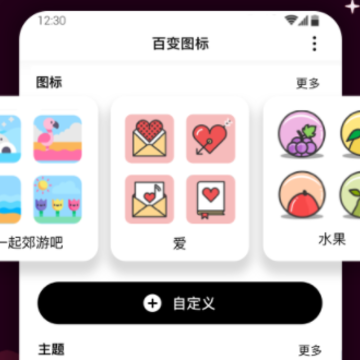 MyICON�ٱ�ͼ�����İ�����