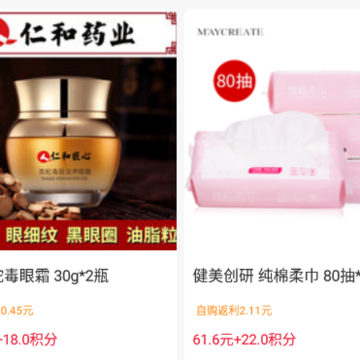 哆吩象app 哆吩象app