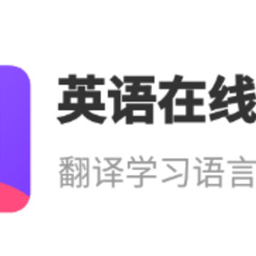 Ӣ�����߷���app