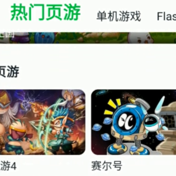 不氪游戏app 不氪游戏app