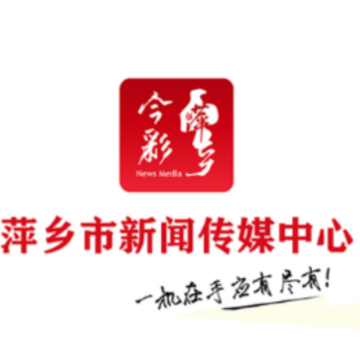 今彩萍乡app 今彩萍乡app