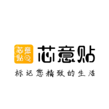芯意贴app 芯意贴app