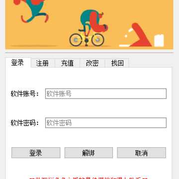 拼多多直播互动神器软件 拼多多直播互动神器软件
