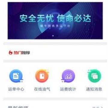 ��ţ����˾����app