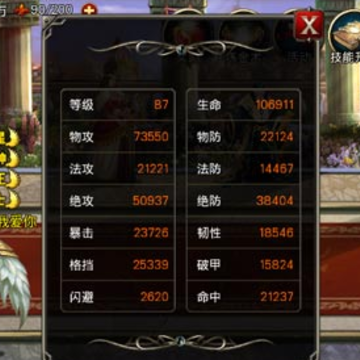 王者战魂百度版本 王者战魂百度版本