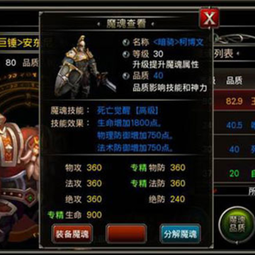王者战魂破解版 王者战魂破解版