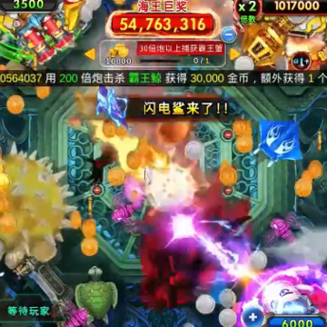 黄金街机捕鱼 黄金街机捕鱼