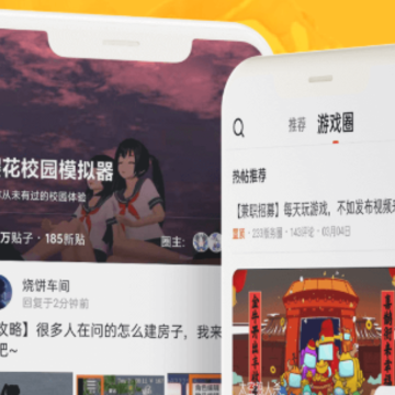 233乐园小游戏下载 233乐园小游戏下载