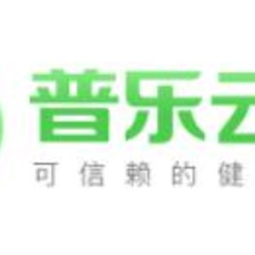 普乐医生app 普乐医生app