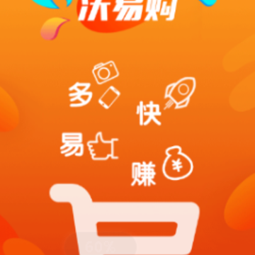 沃易购app 沃易购app