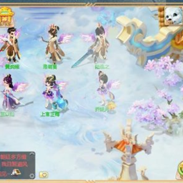 大话西游手游4399版 大话西游手游4399版