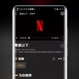 饺子影视app