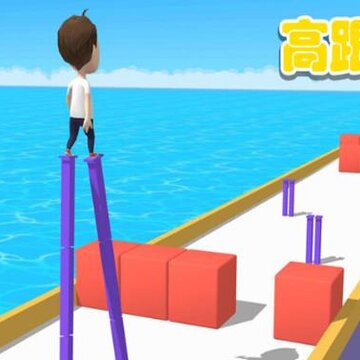 高跟我贼溜 高跟我贼溜