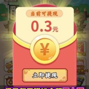 成语极速版 成语极速版