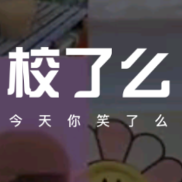 У��ô