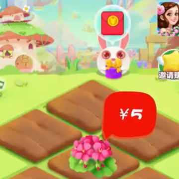 梦想花园赚钱游戏 梦想花园赚钱游戏