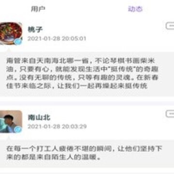 交换温柔 交换温柔