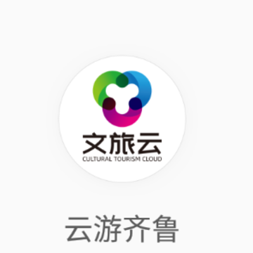 云游齐鲁app 云游齐鲁app