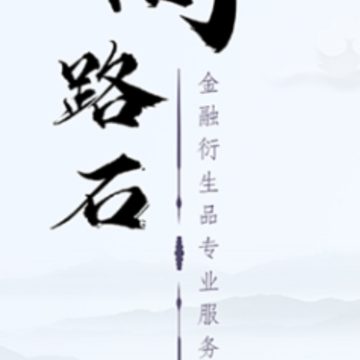 ��·ʯapp