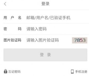 万扶商成 万扶商成