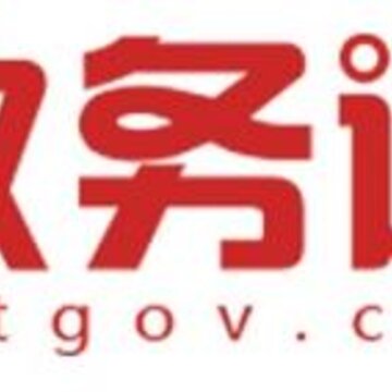政务通app 政务通app