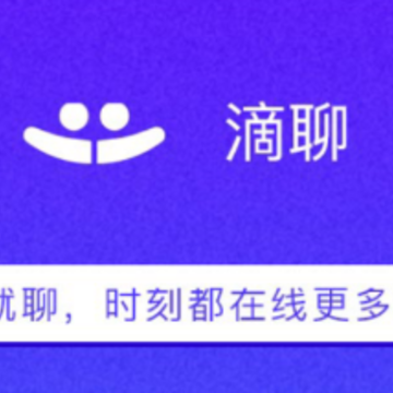 ����im(��ʱͨѶ)