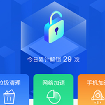 锁屏得宝 锁屏得宝