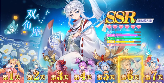 高能星灵团 高能星灵团